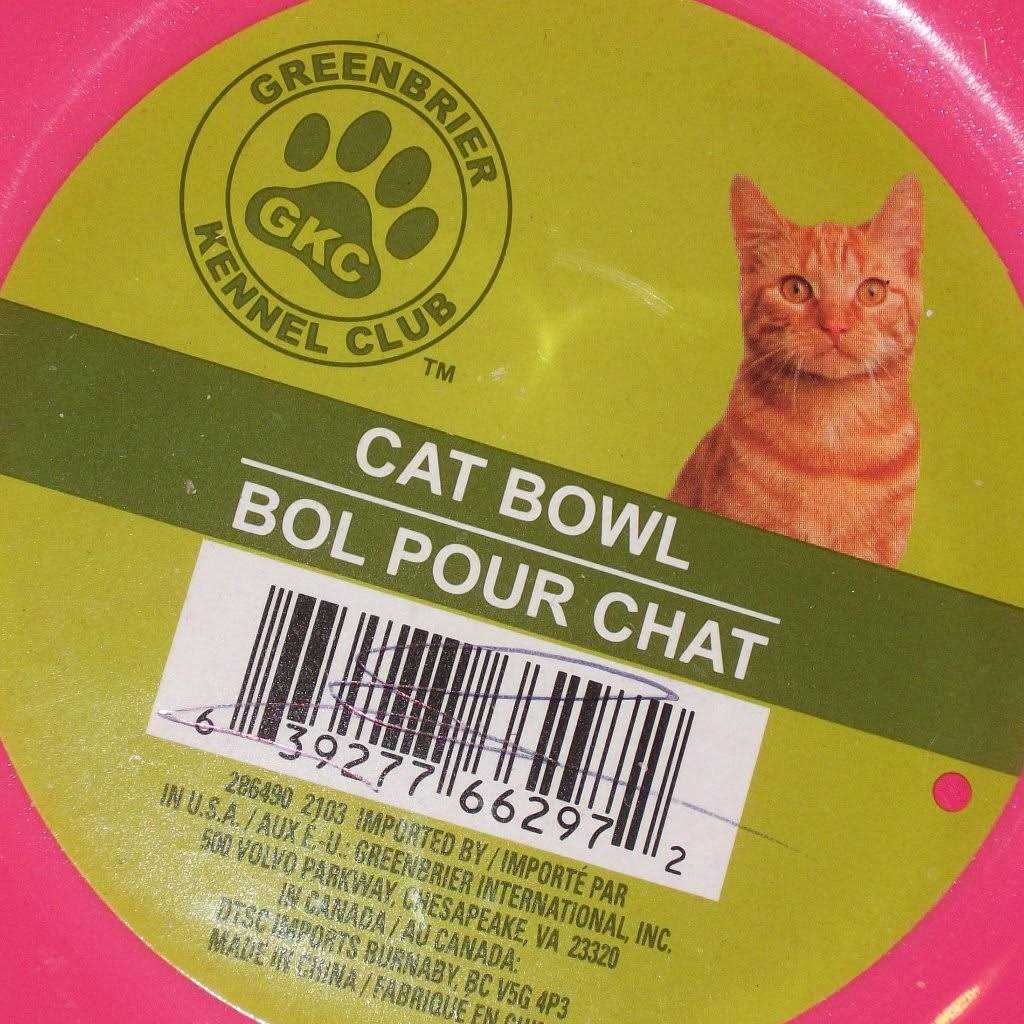 Plastic Non-Slip Cat Bowls O1087