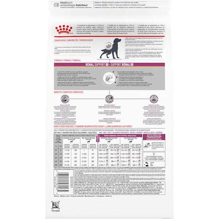 Veterinary Diet Renal Support Dry Dog Food O550643