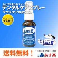 Pet Dental Spray O37058
