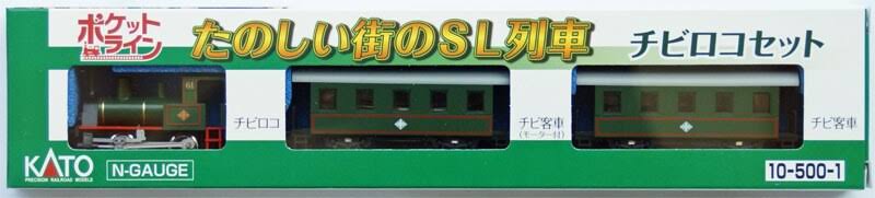 N Gauge Chibirokosetto Fun City of SL Train Model Railroad Passenger Car R72269