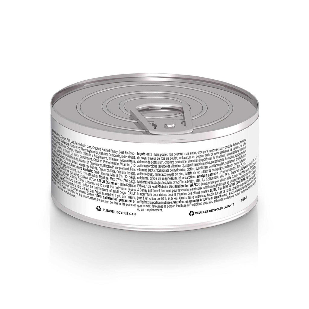 Adult Small Breed Dog Food with Chicken & Barley I204278