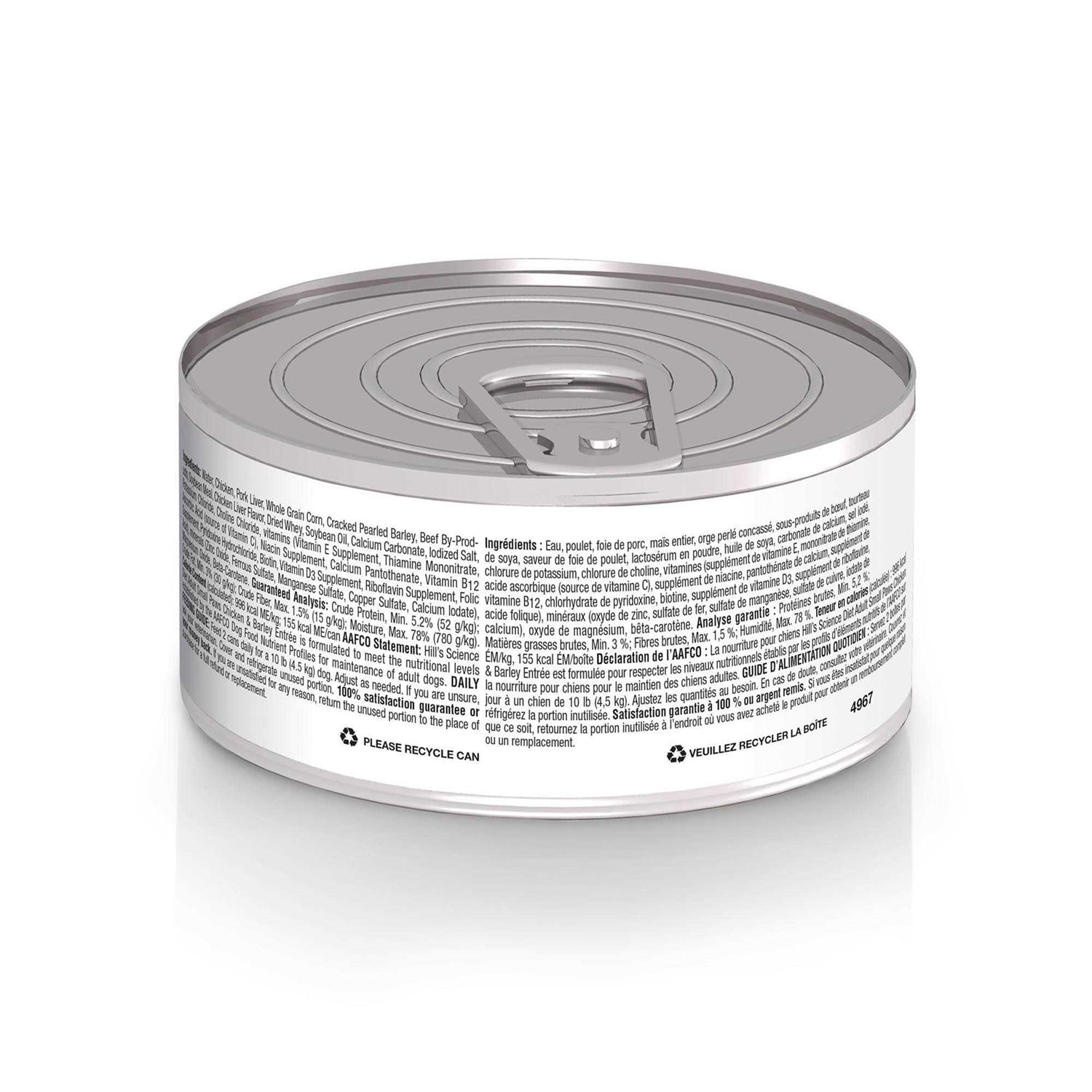 Adult Small Breed Dog Food with Chicken & Barley I204278