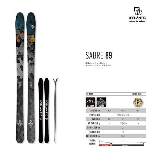 Skis 184cm B8451