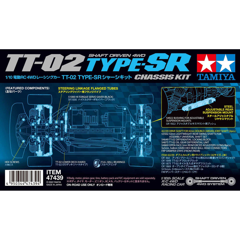 1/10 TT-02 Type-SR Chassis Kit E500696