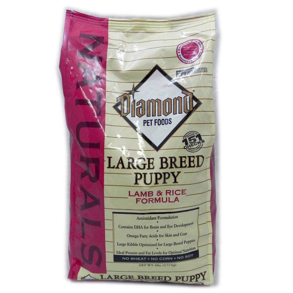 Large Breed Puppy Food Lamb and Rice D8996