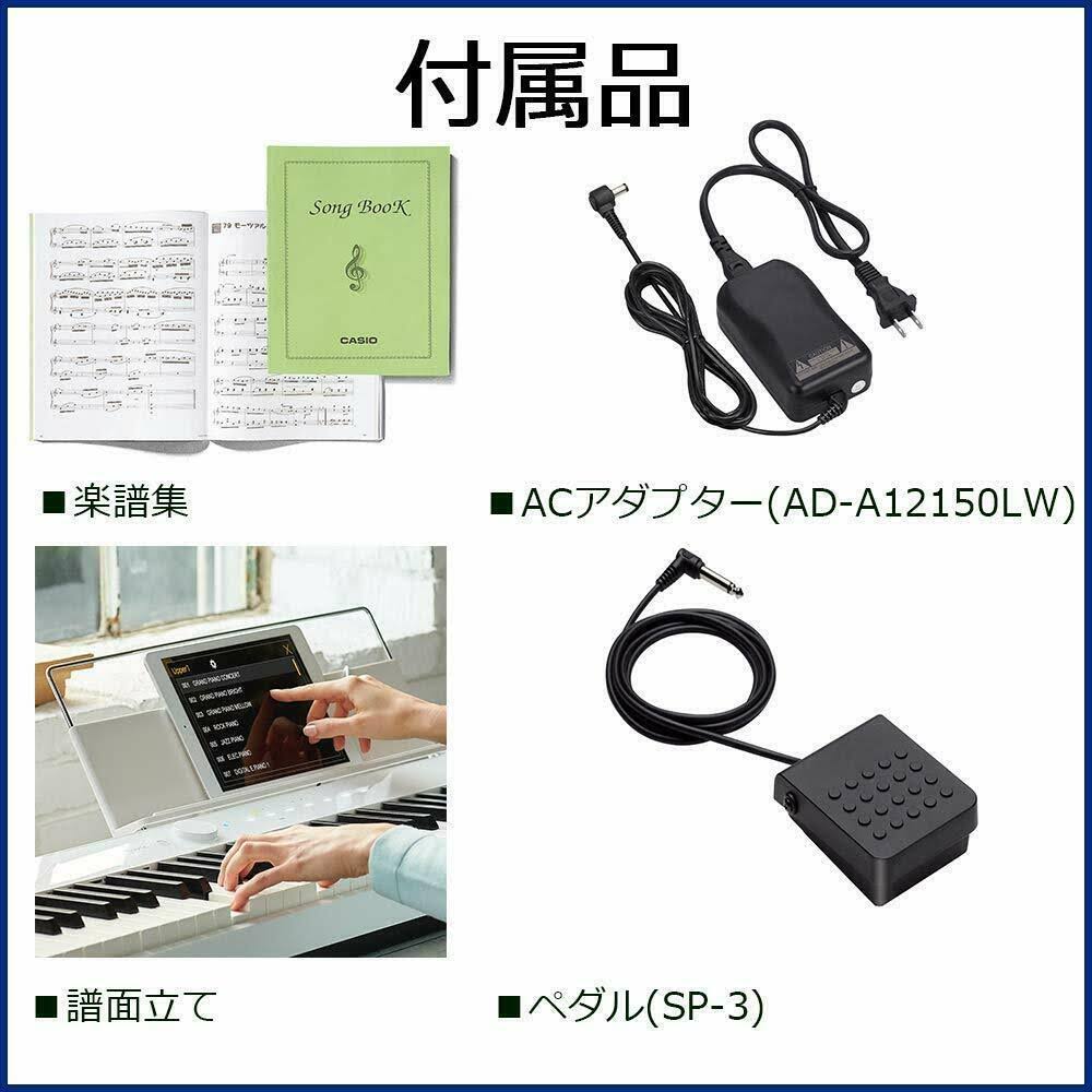 88-Key Digital Piano W154064